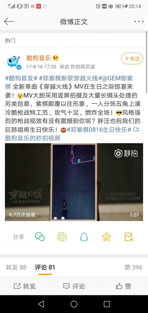 音樂(lè)世界，酷狗給你不一樣的體驗(yàn)