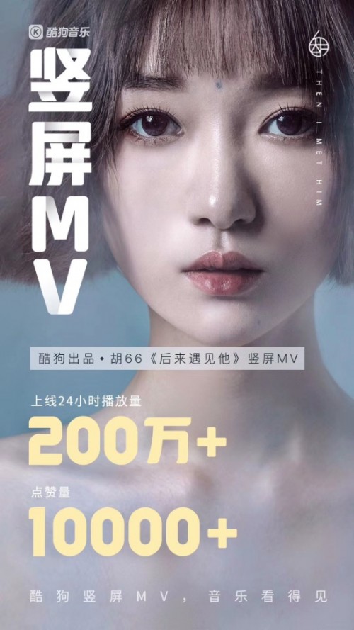 音樂(lè)世界，酷狗給你不一樣的體驗(yàn)
