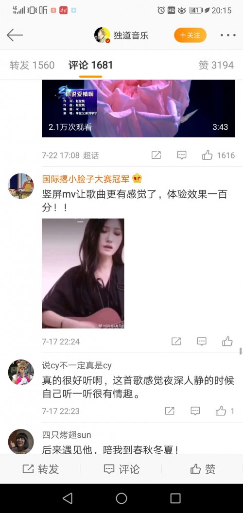 音樂(lè)世界，酷狗給你不一樣的體驗(yàn)