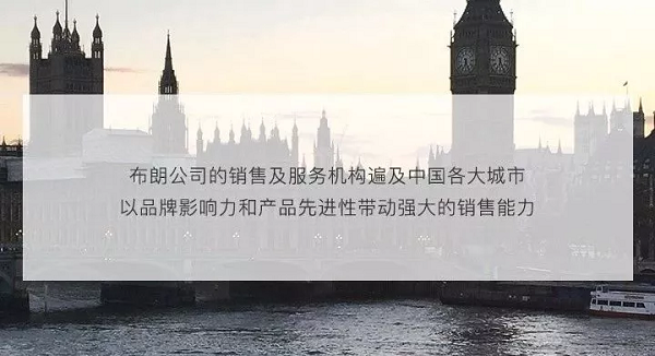 布朗新風(fēng)系統(tǒng)真的很好嗎？效果到底怎么樣？