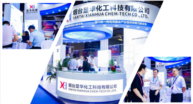 DIC EXPO顯示展匯聚全球材料及裝備企業(yè)，打響顯示行業(yè)頭炮