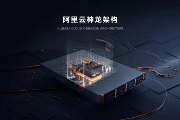 阿里云神龍服務(wù)器+ZStack，私有云用戶更需要的彈性裸金屬