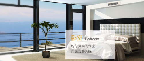 大金空調(diào)實現(xiàn)四位一體空氣調(diào)節(jié)，打造優(yōu)質(zhì)室內(nèi)空氣呵護家人健康