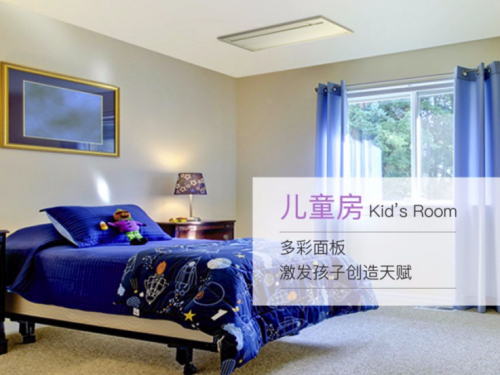 大金空調(diào)實現(xiàn)四位一體空氣調(diào)節(jié)，打造優(yōu)質(zhì)室內(nèi)空氣呵護家人健康