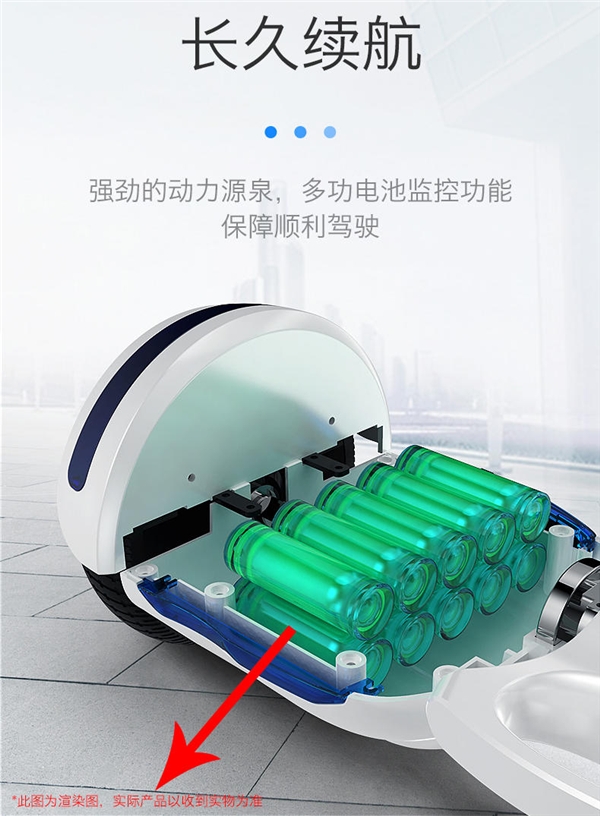 家長(zhǎng)們注意了，別再給孩子買這種電動(dòng)平衡車了!質(zhì)量堪憂暗藏隱患