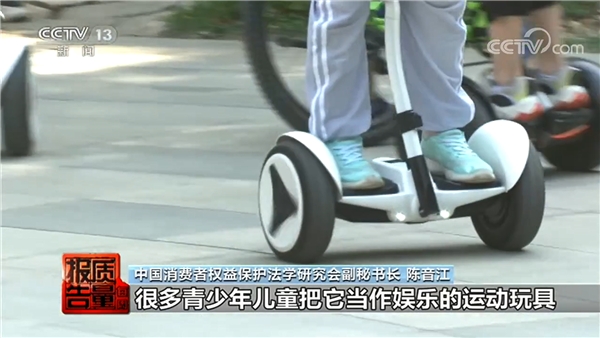 家長(zhǎng)們注意了，別再給孩子買這種電動(dòng)平衡車了!質(zhì)量堪憂暗藏隱患