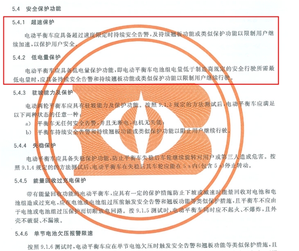 家長(zhǎng)們注意了，別再給孩子買這種電動(dòng)平衡車了!質(zhì)量堪憂暗藏隱患