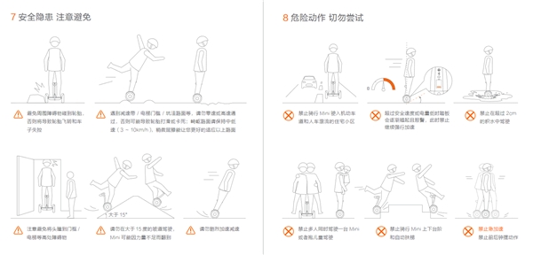 家長(zhǎng)們注意了，別再給孩子買這種電動(dòng)平衡車了!質(zhì)量堪憂暗藏隱患