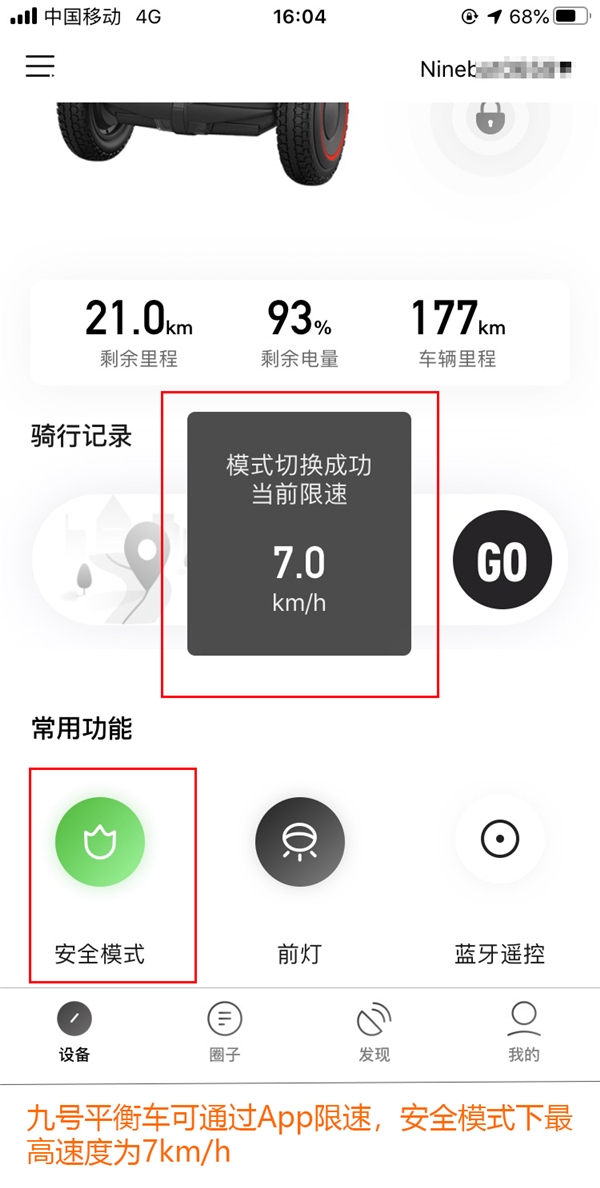 家長(zhǎng)們注意了，別再給孩子買這種電動(dòng)平衡車了!質(zhì)量堪憂暗藏隱患