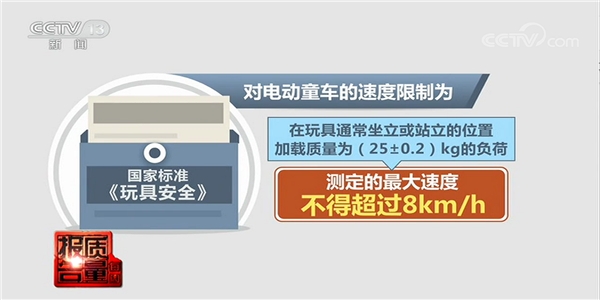 家長(zhǎng)們注意了，別再給孩子買這種電動(dòng)平衡車了!質(zhì)量堪憂暗藏隱患
