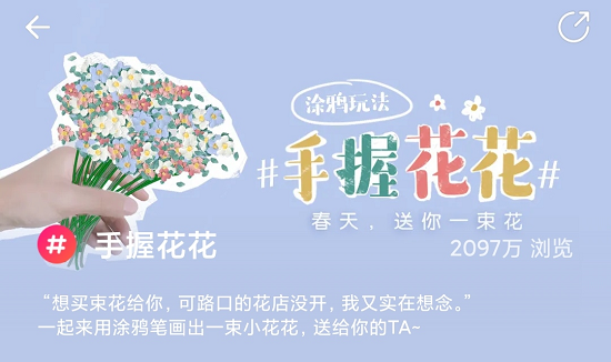 2020半年度移動互聯(lián)實力價值榜發(fā)布 美圖秀秀、美顏相機蟬聯(lián)圖片影像賽道“雙冠”