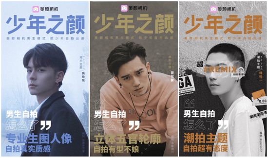 2020半年度移動互聯(lián)實力價值榜發(fā)布 美圖秀秀、美顏相機蟬聯(lián)圖片影像賽道“雙冠”