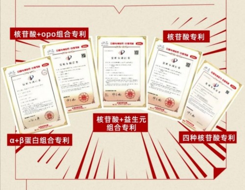 專利配方實力領(lǐng)跑，伊利金領(lǐng)冠“中國專利配方”再獲世界權(quán)威專利機構(gòu)認(rèn)可