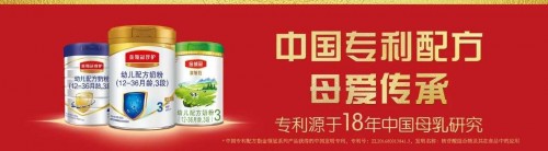 專利配方實力領(lǐng)跑，伊利金領(lǐng)冠“中國專利配方”再獲世界權(quán)威專利機構(gòu)認(rèn)可