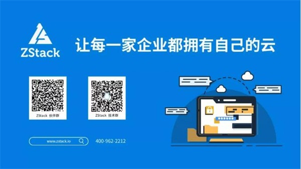 基于阿里云神龍架構的ZStack彈性裸金屬云重磅發(fā)布！