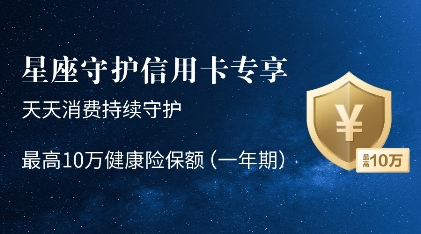 為何年輕人都來Pick這款信用卡？