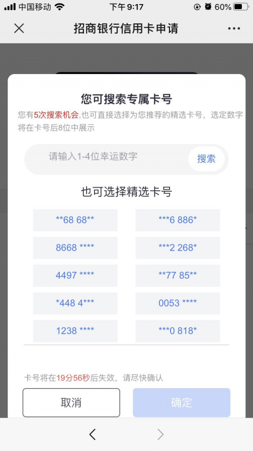 為何年輕人都來Pick這款信用卡？