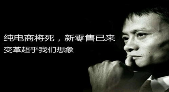純電商死沒死不知道，但新零售已來！UB Store告訴你擴(kuò)充私域流量的技巧