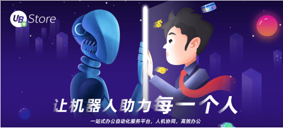 純電商死沒死不知道，但新零售已來！UB Store告訴你擴(kuò)充私域流量的技巧