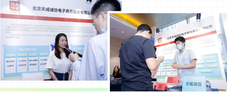 天威誠信以智能法律服務護航數(shù)字金融，重新定義未來銀行