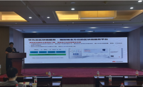 賦能企業(yè)開發(fā)者，DevRun開發(fā)者沙龍華為云貴陽專場成功舉辦