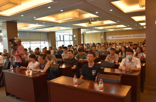 賦能企業(yè)開發(fā)者，DevRun開發(fā)者沙龍華為云貴陽專場成功舉辦