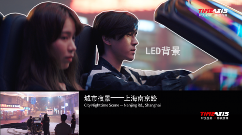 時光坐標第三代數(shù)字虛擬拍攝技術(shù)正式啟動