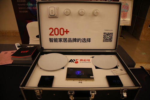 展品速覽丨直擊2020中國智能家居集成服務大會展覽現(xiàn)場