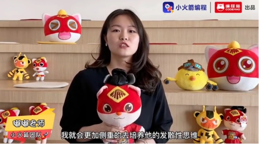 編程貓小火箭幼兒編程，不止老師好!