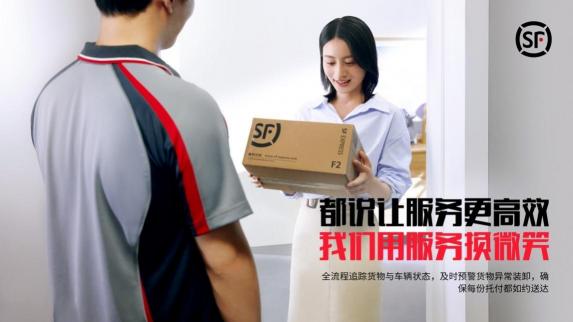 順豐推安全駕駛平臺，AI護(hù)航物流運(yùn)輸