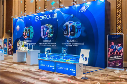 打響暑期銷售戰(zhàn)役！360兒童第三屆全國代理商大會成功召開