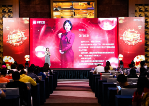 Grace：從日語老師到好家云店店主，我想不出這個(gè)模式有什么不好的地方