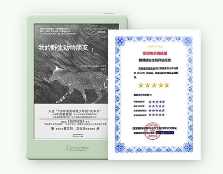 兒童近視率過半，掌閱推出iReader兒童閱讀器，擔(dān)當(dāng)“護眼使者”