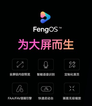 顯示大廠出圈！光峰科技首秀ChinaJoy 震撼升級云游戲體驗