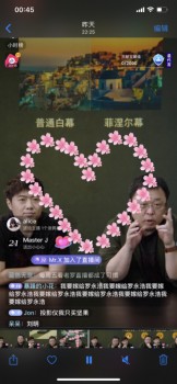 峰米x羅永浩直播首秀15分鐘，銷售額突破500萬！