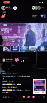 峰米x羅永浩直播首秀15分鐘，銷售額突破500萬！