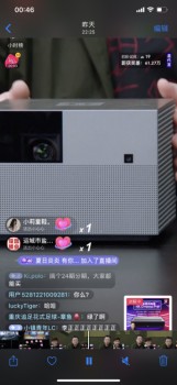 峰米x羅永浩直播首秀15分鐘，銷售額突破500萬！