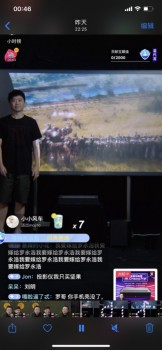 峰米x羅永浩直播首秀15分鐘，銷售額突破500萬！