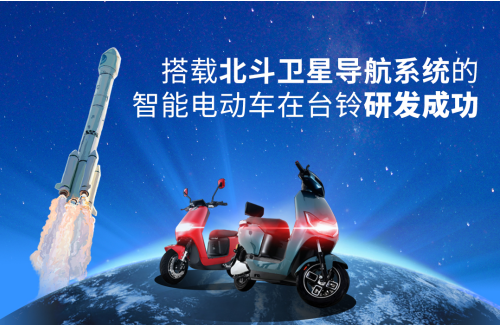 臺(tái)鈴在2020國(guó)際質(zhì)造節(jié)斬獲兩項(xiàng)殊榮，彰顯品牌硬核實(shí)力！