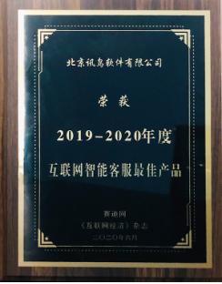 AI巨浪之下，智能質(zhì)檢如何破解客服中心增值密碼