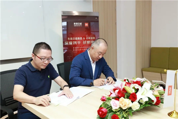 東易日盛與小米科技合作達(dá)成，科技聯(lián)手共贏新未來
