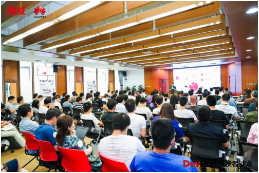 零代碼、低代碼如何做開發(fā)？DevRun開發(fā)者沙龍告訴你答案