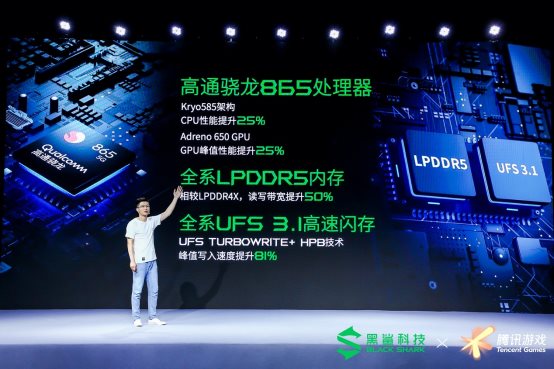 光有120Hz還不夠！ 黑鯊3S將流暢做到極致