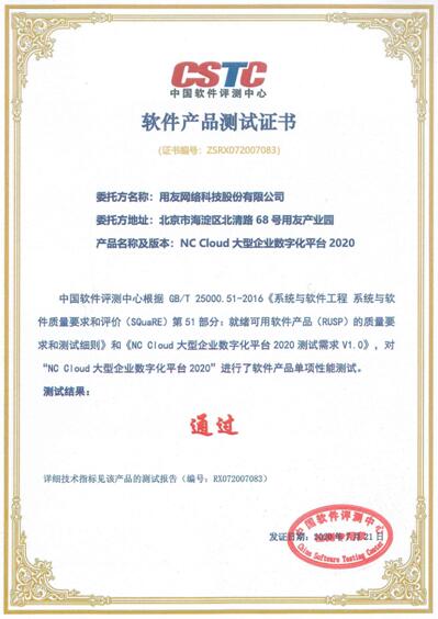 高性能成為企業(yè)數(shù)智化的必要條件，什么樣的平臺(tái)最受歡迎？