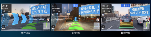 70邁與搜狗地圖達(dá)成戰(zhàn)略合作，首推記錄儀AR實景導(dǎo)航服務(wù)