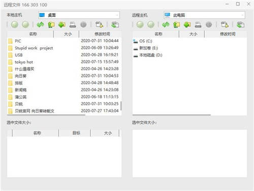 自動化設(shè)備廠商售后運維的未來：低成本范圍廣效率高
