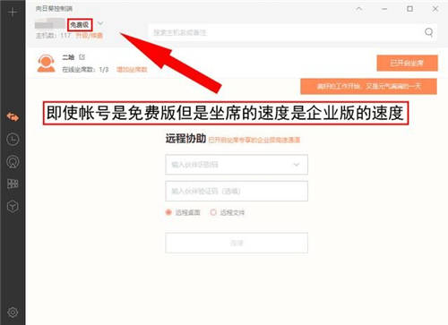 自動化設(shè)備廠商售后運維的未來：低成本范圍廣效率高