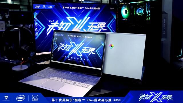 2020機(jī)械師筆記本CJ狂歡季，驚喜制躁全場(chǎng)！