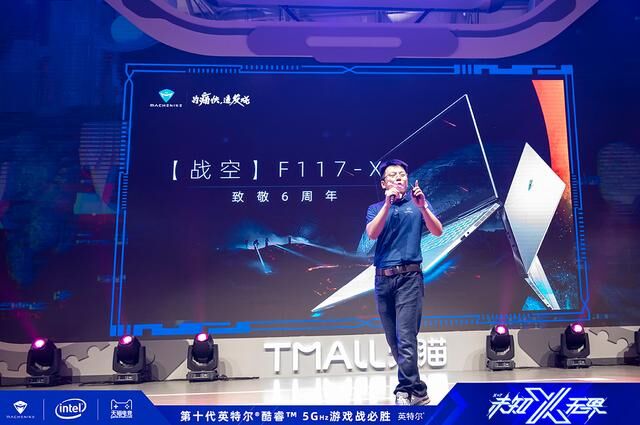 2020機(jī)械師筆記本CJ狂歡季，驚喜制躁全場(chǎng)！