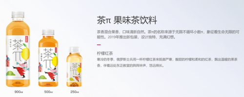 富途證券：錯(cuò)過了茅臺(tái)，還要錯(cuò)過農(nóng)夫山泉嗎？基金經(jīng)理這么說(shuō)！